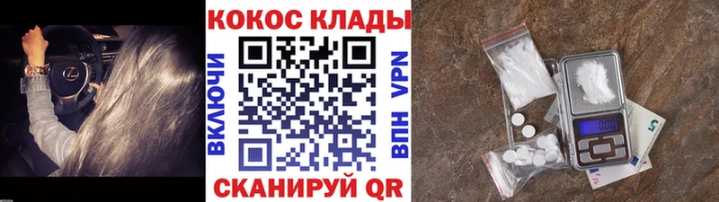 Наркота Ликино-Дулёво МАРИХУАНА АМФЕТАМИН ГАШИШ Мефедрон