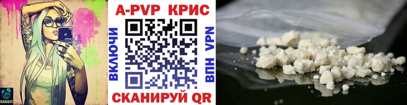 Alfa_PVP кристаллы Ликино-Дулёво