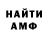 Amphetamine VHQ LordVitaly