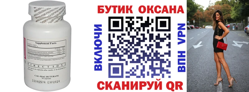 цены наркотик  Ликино-Дулёво  БУТИРАТ 1.4BDO 