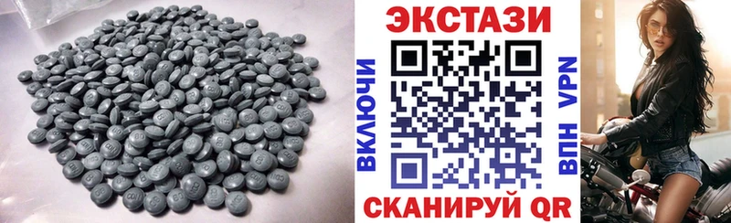 Ecstasy Philipp Plein  Ликино-Дулёво 