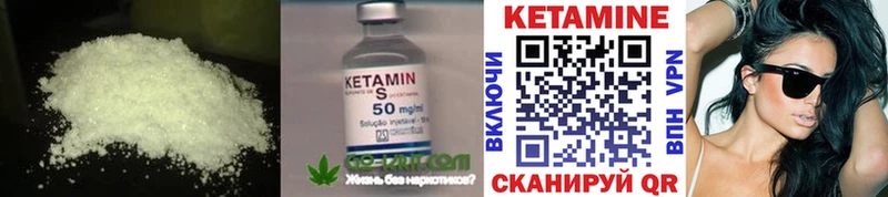 Кетамин ketamine Ликино-Дулёво