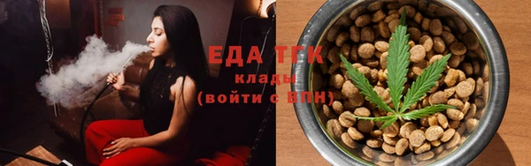 трава Осинники