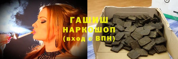 трава Осинники