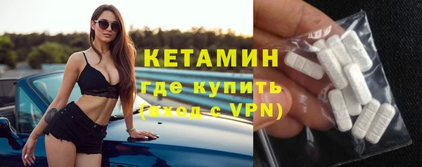 трава Осинники