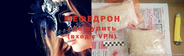 а пвп мука Осташков