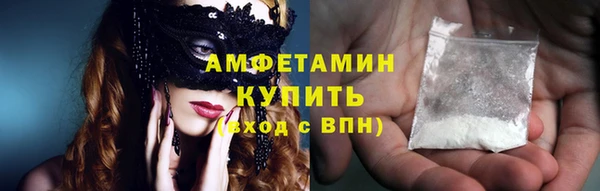 экстази Бутурлиновка