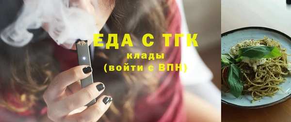 ALPHA PVP Нязепетровск