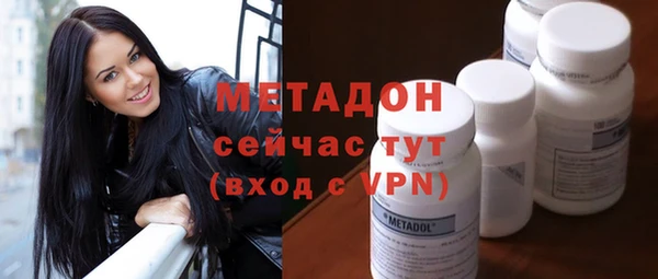 трава Осинники