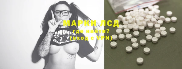 марки lsd Пестово