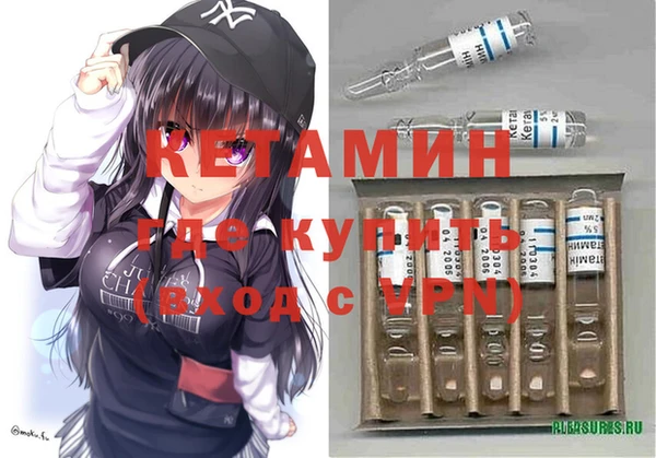 трава Осинники