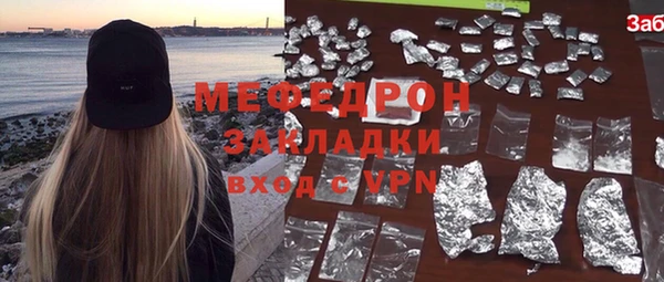 а пвп мука Осташков