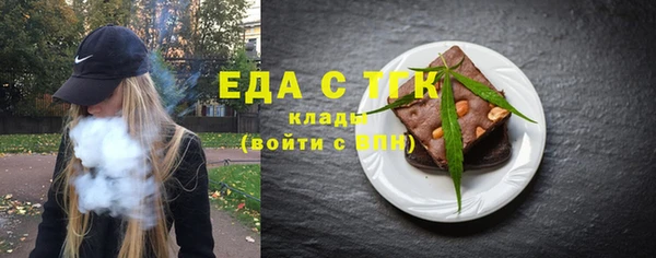 а пвп мука Осташков