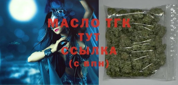 а пвп мука Осташков
