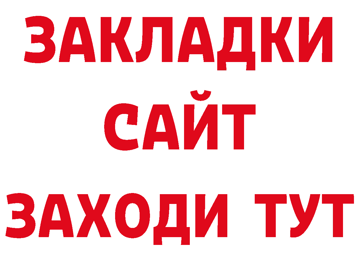 Кетамин VHQ зеркало площадка блэк спрут Ликино-Дулёво