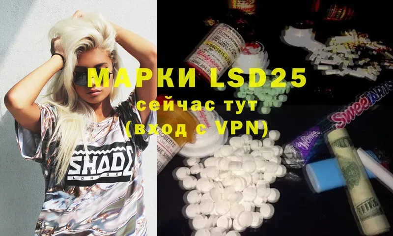 OMG вход  Ликино-Дулёво  LSD-25 экстази кислота 