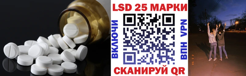 blacksprut сайт  Ликино-Дулёво  LSD-25 экстази ecstasy  купить наркотик 