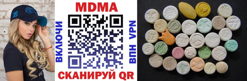 MDMA VHQ Ликино-Дулёво