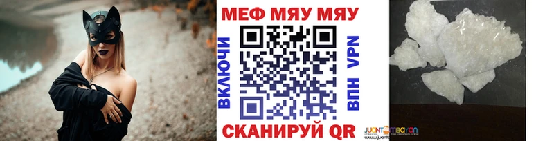 дарнет шоп  Ликино-Дулёво  МЕФ mephedrone 