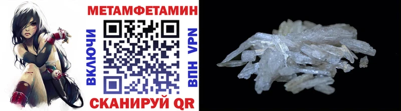 где купить наркоту  Ликино-Дулёво  blacksprut   МЕТАМФЕТАМИН Methamphetamine 