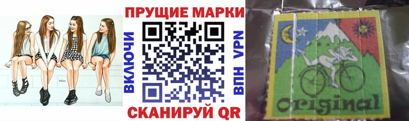 Марки 25I-NBOMe 1,8мг где можно купить наркотик Ликино-Дулёво